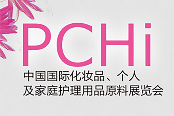 安诺多肽参展2024PCHI