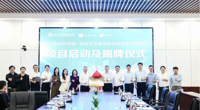 AI 赋能功效多肽研发：开启护肤新纪元
