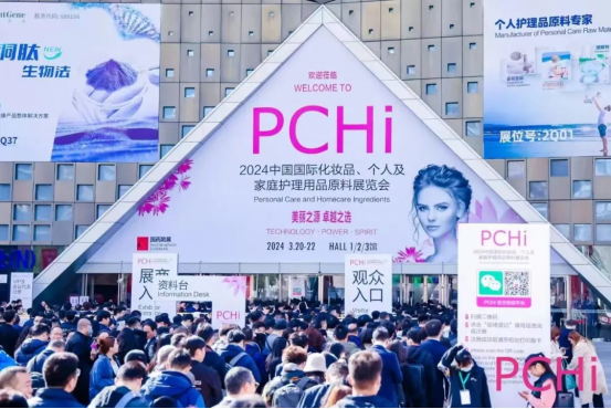安诺多肽|2024PCHi完美收官