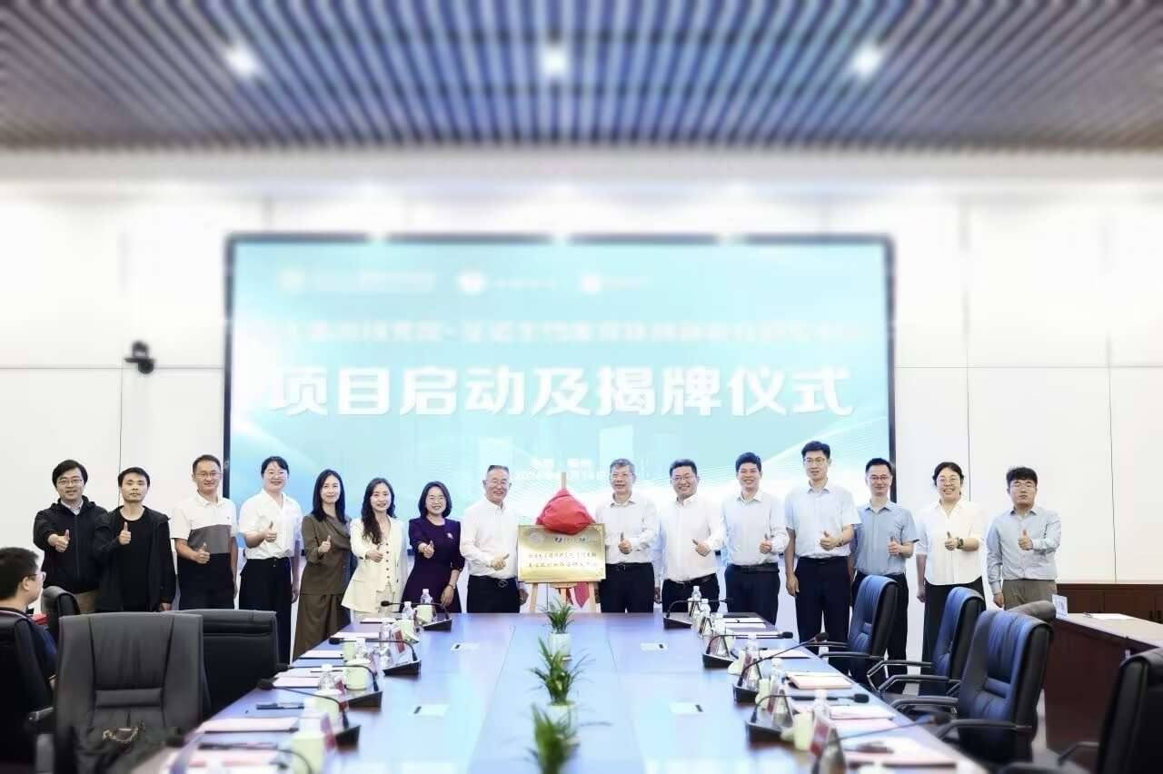 共创“肽”辉煌！浙江大学衢州研究院-安诺生物美容肽创新联合研发中心签约揭牌