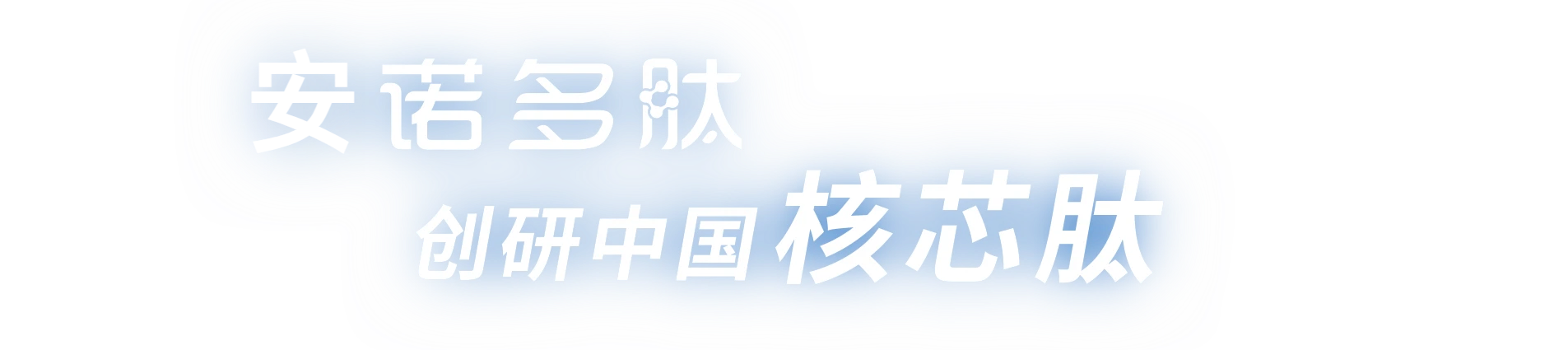 轮播3