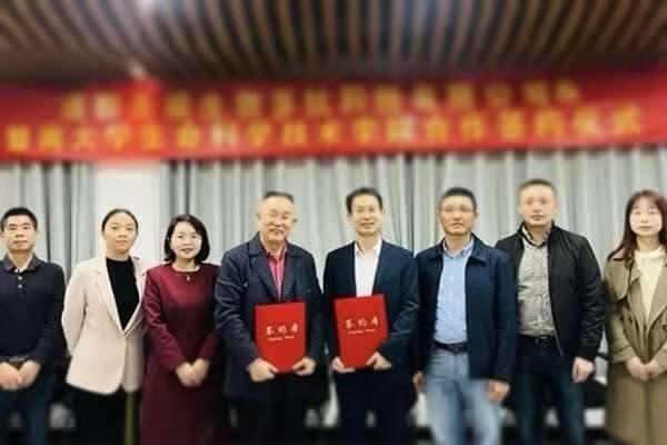 安诺多肽与暨南大学签约仪式 | 创新多肽原料联合研发