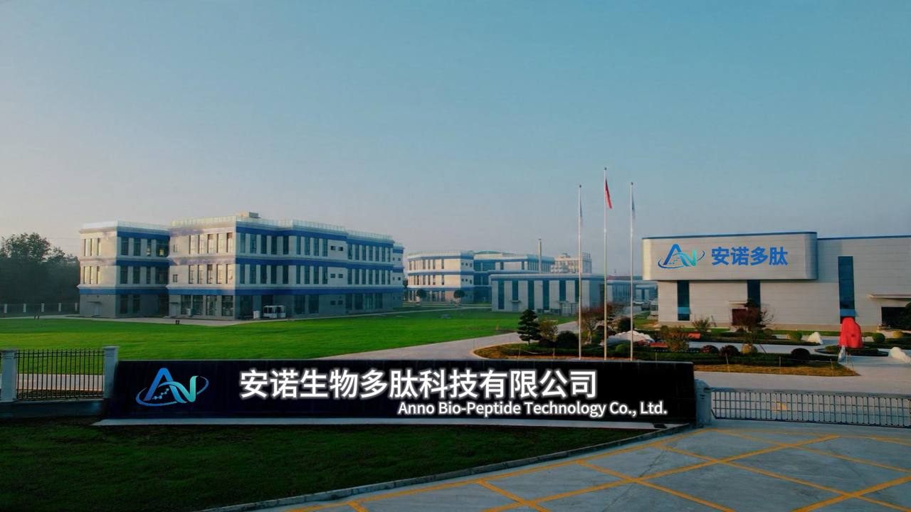 最具规模化的多肽生产基地之一